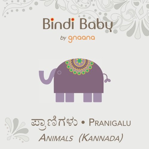 9781453872680: Bindi Baby Animals (Kannada Edition)