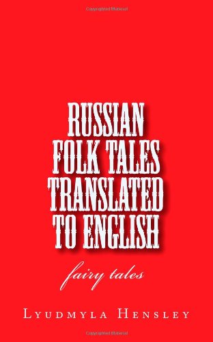 Stock image for RUSSIAN Folk tales translated to English: fair tales (Volume 1) for sale by Revaluation Books