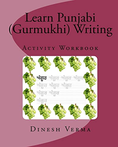 9781456411770: Learn Punjabi (Gurmukhi) Writing Activity Workbook (Bilingual English Punjabi Children Activity Workbooks)