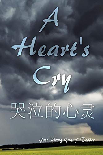 Stock image for A Heart's Cry for sale by PBShop.store US