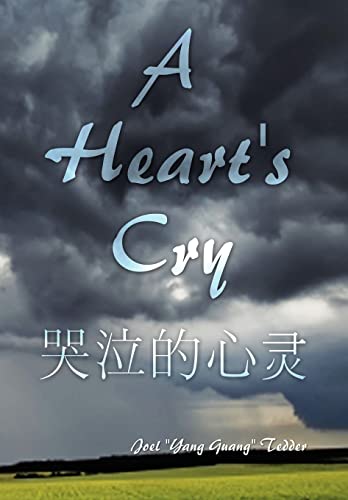 Stock image for A Heart's Cry for sale by PBShop.store US