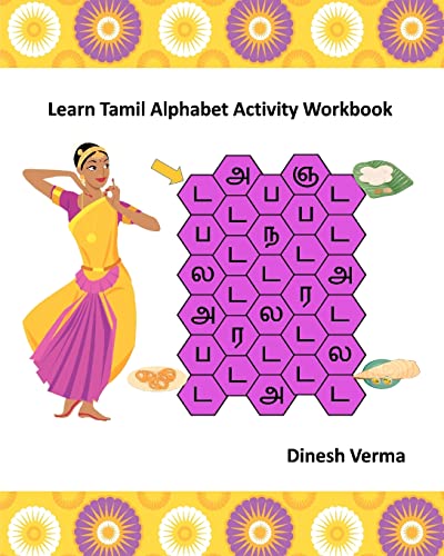 Stock image for Learn Tamil Alphabet Activity Workbook (Bilingual English Tamil (Tamizh) Children Activity Workbooks) for sale by Half Price Books Inc.