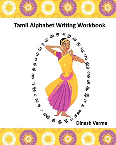 Stock image for Tamil Alphabet Writing Workbook for sale by SecondSale