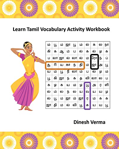 Beispielbild fr Learn Tamil Vocabulary Activity Workbook: 3 (Bilingual English Tamil (Tamizh) Children Activity Workbooks) zum Verkauf von AwesomeBooks