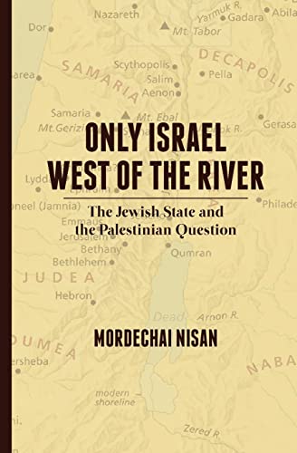 9781461027263: Only Israel West of the River: The Jewish State & the Palestinian Question