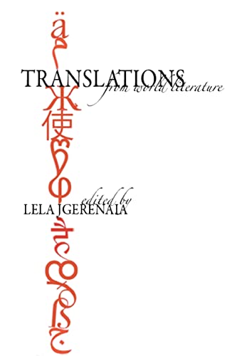 9781461038115: Translations from World Literature