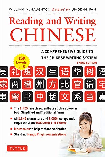 9781462913497: Reading and Writing Chinese: Third Edition: Third Edition