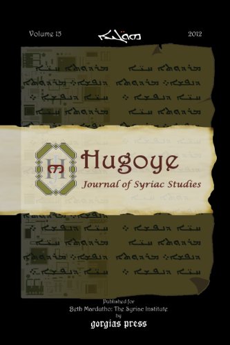 Stock image for Hugoye: Journal of Syriac Studies: 2012 for sale by Zubal-Books, Since 1961
