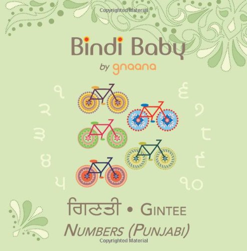 9781463712518: Bindi Baby: Gintee - Numbers (Punjabi) (Punjabi and English Edition)