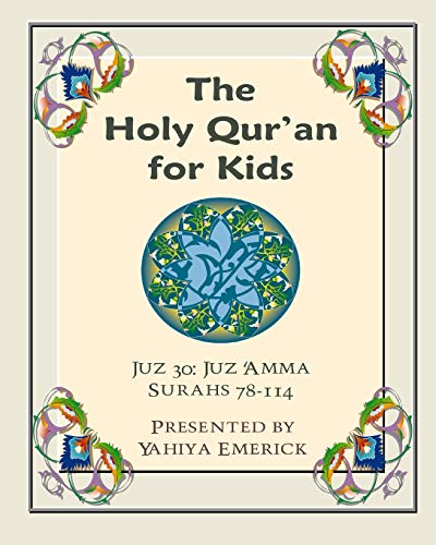 9781463783273: The Holy Qur'an for Kids - Juz 'Amma: A Textbook for School Children with English and Arabic Text (Learning the Holy Qur'an)
