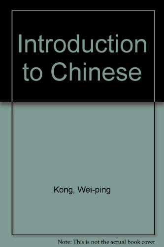 Imagen de archivo de Introduction to Chinese: Simplified Chinese Characters a la venta por Hawking Books