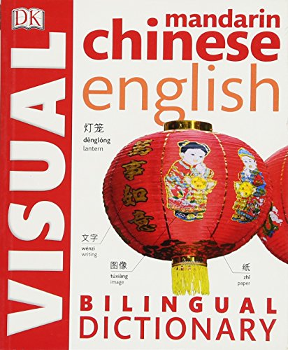 9781465436337: Mandarin Chinese English Bilingual Visual Dictionary (DK Visual Dictionaries)