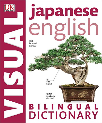 Stock image for Japanese English Bilingual Visual Dictionary (DK Visual Dictionaries) for sale by Books From California