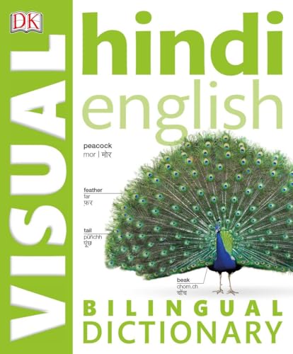 9781465451644: Hindi English Bilingual Visual Dictionary (DK Bilingual Visual Dictionaries)