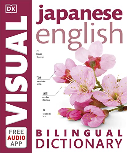Stock image for Japanese-English Bilingual Visual Dictionary (DK Bilingual Visual Dictionaries) for sale by Bookoutlet1