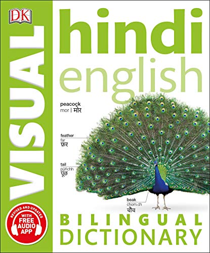 9781465481153: Hindi-English Bilingual Visual Dictionary (DK Bilingual Visual Dictionaries)