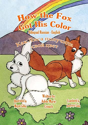 Imagen de archivo de How the Fox Got His Color Bilingual Russian English a la venta por ThriftBooks-Atlanta