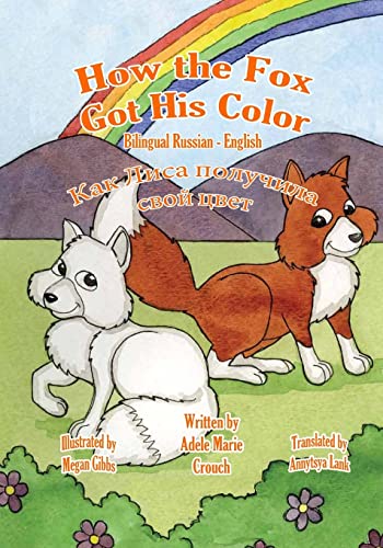 Stock image for How the Fox Got His Color Bilingual Russian English for sale by ThriftBooks-Atlanta