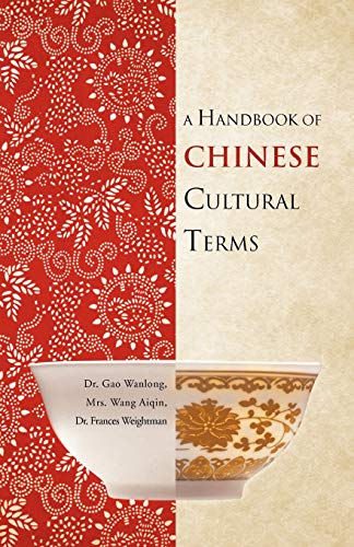 Stock image for A Handbook of Chinese Cultural Terms (Chinese Edition) for sale by Lucky's Textbooks