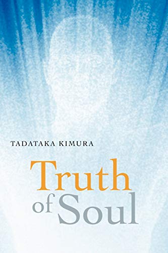 9781467007122: Truth Of Soul