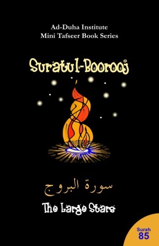 Stock image for Mini Tafseer Book Series: Suratul-Boorooj for sale by ThriftBooks-Atlanta