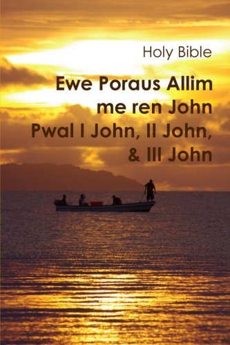 9781468147933: EWE PORAUS ALLIM ME REN John