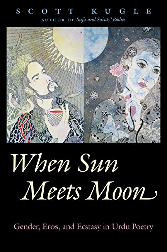 Beispielbild fr When Sun Meets Moon: Gender, Eros, and Ecstasy in Urdu Poetry (Islamic Civilization and Muslim Networks) zum Verkauf von WeBuyBooks
