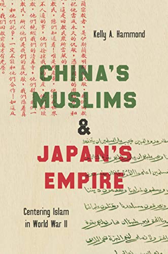 Beispielbild fr China's Muslims &amp; Japan's Empire zum Verkauf von Blackwell's