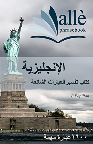 Stock image for English Phrasebook [arabic-English] (All Phrasebook) for sale by ThriftBooks-Dallas