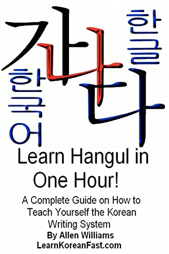 Beispielbild fr Learn Hangul in One Hour: A Complete Course on How to Teach Yourself the Korean Writing System zum Verkauf von BooksRun