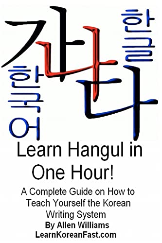 Stock image for Learn Hangul in One Hour: A Complete Course on How to Teach Yourself the Korean Writing System for sale by BooksRun
