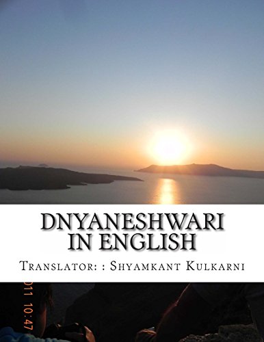 Stock image for Dnyaneshwari in English for sale by California Books