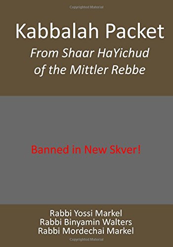 9781470118280: Kabbalah Packet: From Shaar HaYichud of the Mittler Rebbe