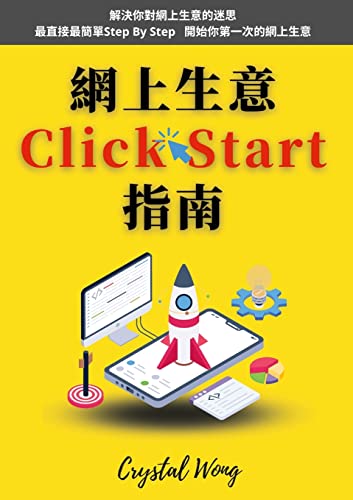 Stock image for Click-Start: Step By Step for sale by Chiron Media