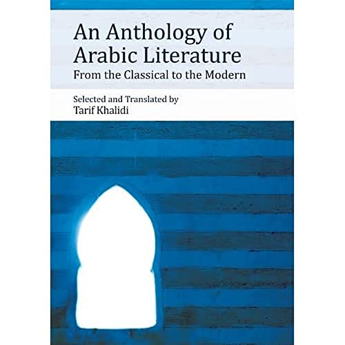 Beispielbild fr An Anthology of Arabic Literature: From the Classical to the Modern zum Verkauf von Books Unplugged
