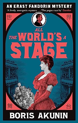 Imagen de archivo de All The Worlds A Stage a la venta por SecondSale