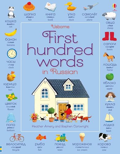 Stock image for First Hundred Words in Russian: 1 for sale by AwesomeBooks