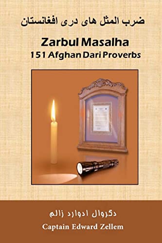 Beispielbild fr Zarbul Masalha: 151 Afghan Dari Proverbs zum Verkauf von Half Price Books Inc.