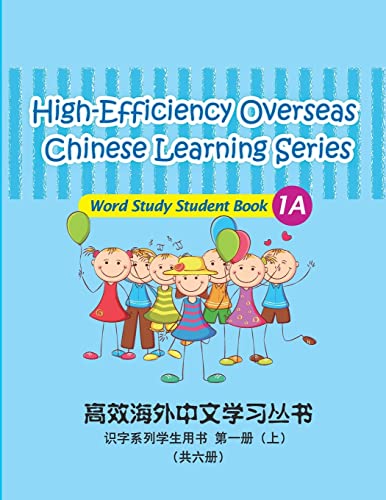 Stock image for High-Efficiency Overseas Chinese Learning Series, Word Study Series, 1a for sale by THE SAINT BOOKSTORE