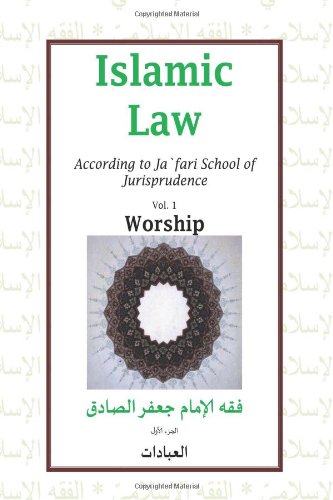 9781475170283: Islamic Law: According to Ja`fari School of Jurisprudence