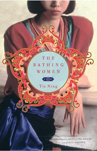 9781476704258: The Bathing Women: A Novel