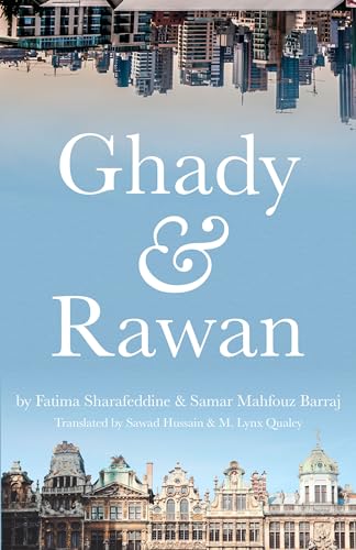 9781477318522: Ghady & Rawan (Emerging Voices from the Middle East)