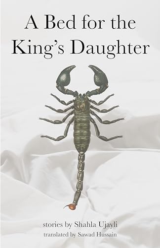 Stock image for A Bed for the King's Daughter (Emerging Voices from the Middle East) for sale by Orbiting Books