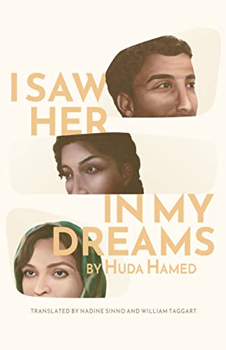 Stock image for I Saw Her in My Dreams (Emerging Voices from the Middle East) for sale by Decluttr