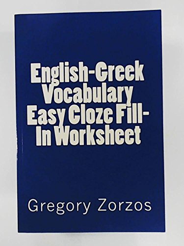9781477462898: English-Greek Vocabulary Easy Cloze Fill-In Worksheet