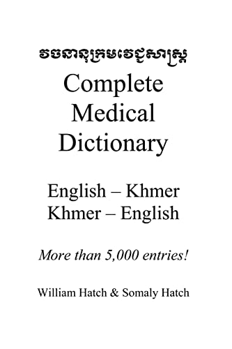 Complete Medical Dictionary: English to Khmer, Khmer to English (9781477519608) by Hatch, William; Hatch, Somaly