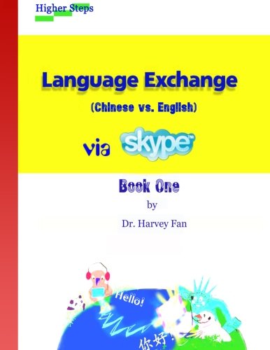 9781477576724: Language Exchange via Skype (Chinese vs. English)