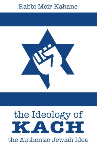 The Ideology of Kach (9781477663622) by Kahane, Rabb Meir