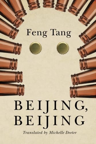 Beispielbild fr Beijing, Beijing zum Verkauf von AwesomeBooks