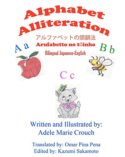 9781478209836: Alphabet Alliteration Bilingual Japanese English